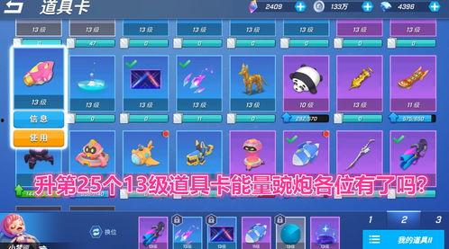 逃少最新道具卡爆料,神秘力量助你突破极限!